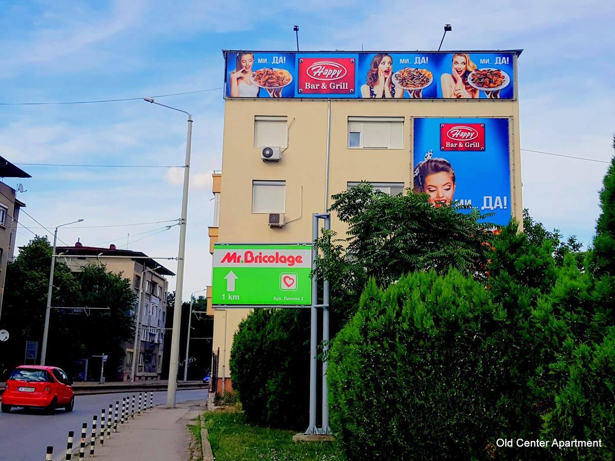 Old Center Apartment Ρούσε Εξωτερικό φωτογραφία